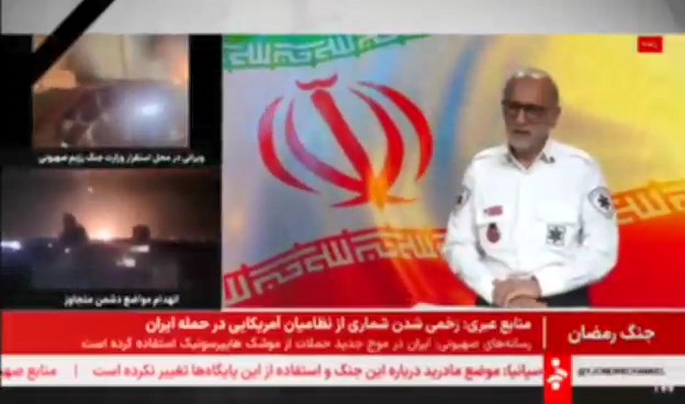 زخم جنگ بر تن 6 هزار ایرانی