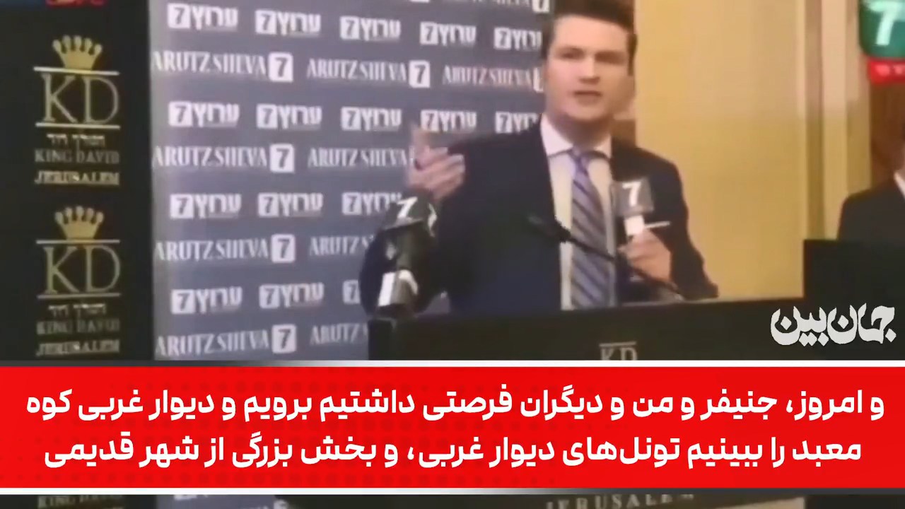 وزیر جنگ آمریکا: من آرزو دارم مسجدالاقصی را تخریب کنم