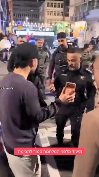 پلیس اسرائیل درحال جلوگیری از فیلم برداری مناطق خسارت دیده