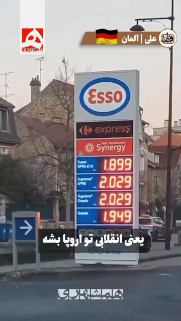 راننده ماشین سنگین ایرانی در آلمان از افزایش ناگهانی قیمت بنزین می گوید
