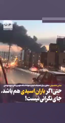 حتی اگر باران اسیدی هم باشد، جای نگرانی نیست!