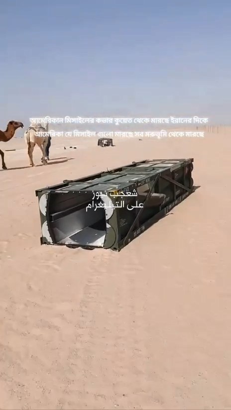 این ویدئو اثبات می‌کند که از خاک کشورهای عربی (مستقل از پایگاه آمریکا) به ایران حمله می‌شود