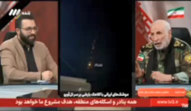 سرتیپ آراسته: ۴۰۰ هزار نفر مسلح در آمریکا آماده قیام علیه نظام این کشور هستند