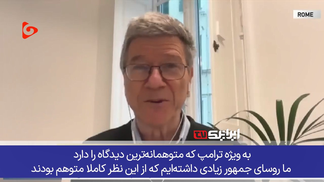 اندیشمند برجسته آمریکایی: توهم پیروزی سریع، نسخه تکرار شکست‌های واشنگتن است