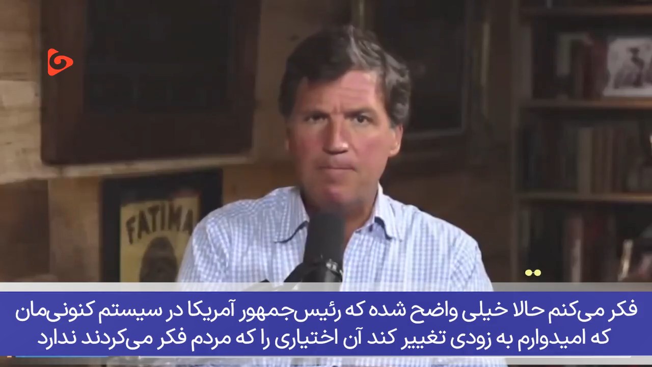 انتقاد تند مجری سرشناس آمریکایی به نفوذ تل‌آویو در واشنگتن