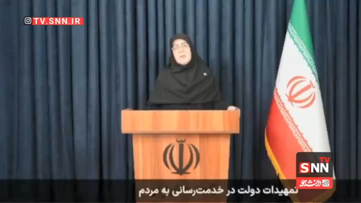 مهاجرانی، سخنگوی دولت: تاکنون ۲۲۷ زن شهید و ۳۲۱۰ زن مصدوم در جنگ رمضان داشته‌ایم