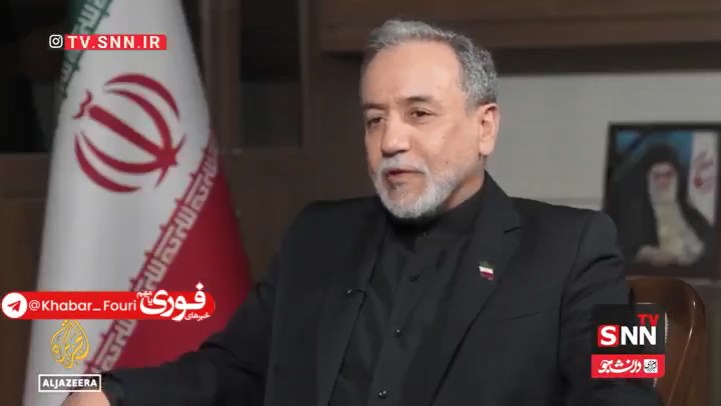 خبرنگار الجزیره خطاب به عراقچی: نمی‌ترسید ترور شوید؟/ اگر لازم باشد برای اهداف و منافع کشورمان جان خودمان را هم فدا خواهیم کرد