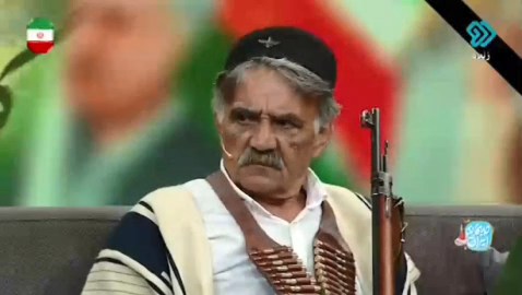 مصاحبه هموطن شجاع لر که با اسلحه برنو به بالگرد بلک هاوک آمریکایی شلیک کرد