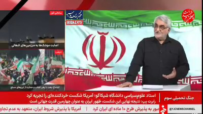 اگر به نتیجه نرسیم، سیاست قبل ادامه می‌یابد/ ما نشان دادیم که بازیگر قوی در صحنه هستیم