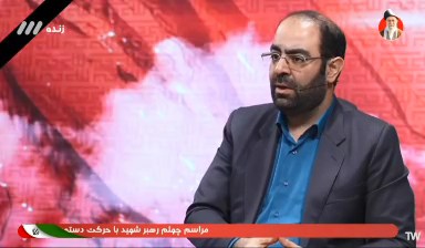بستن تنگه هرمز پاسخ به دهه‌ها تحریم علیه مردم ایران است