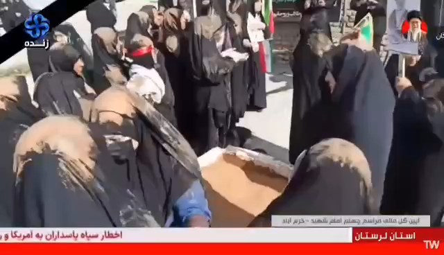 هم اکنون؛ آئین گل‌مالی مراسم چهلم امام شهید در خرم آباد