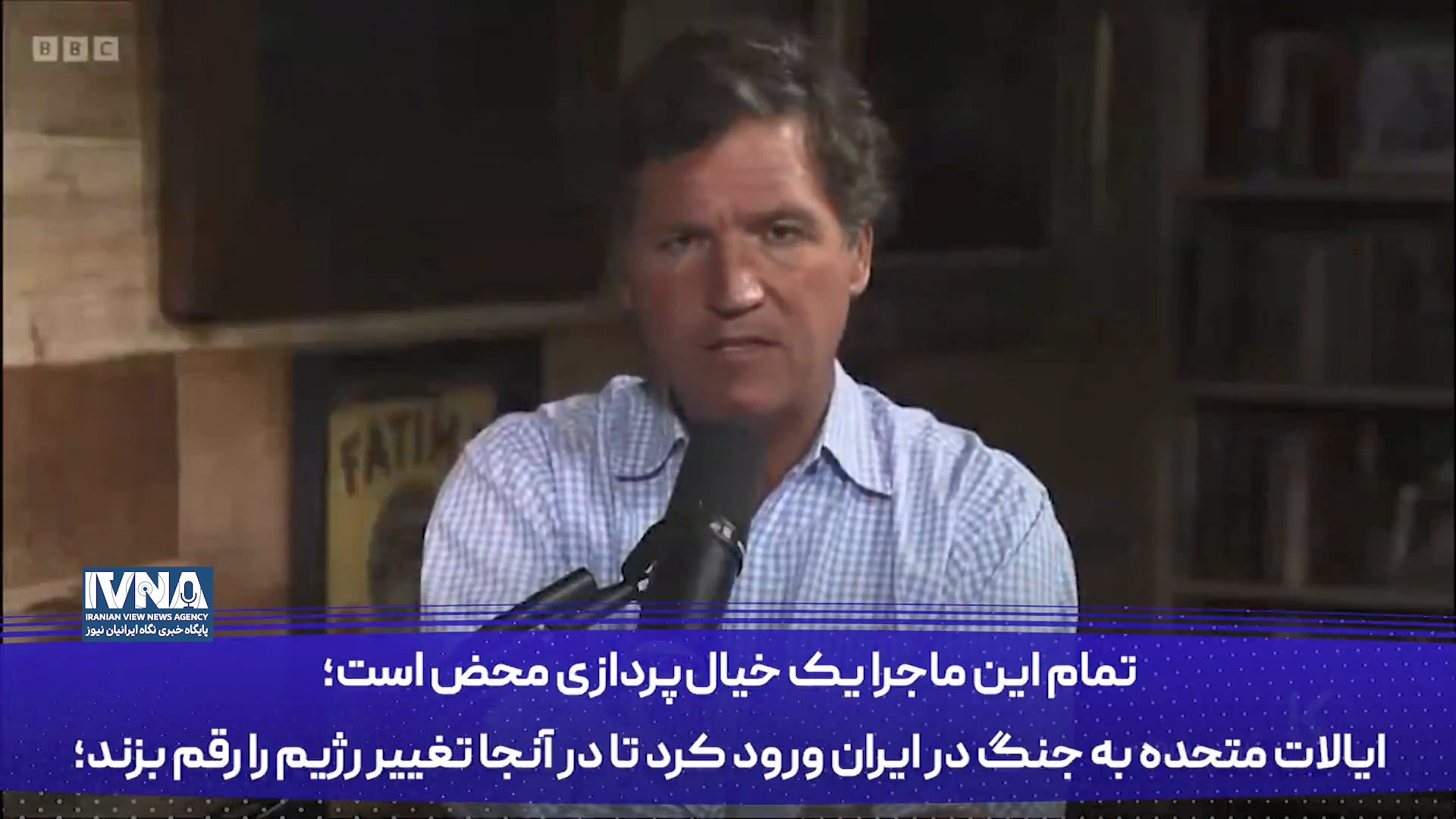 تاکر کارلسون: تمام ماجرای جنگ علیه ایران به درخواست اسرائیل بوده است!