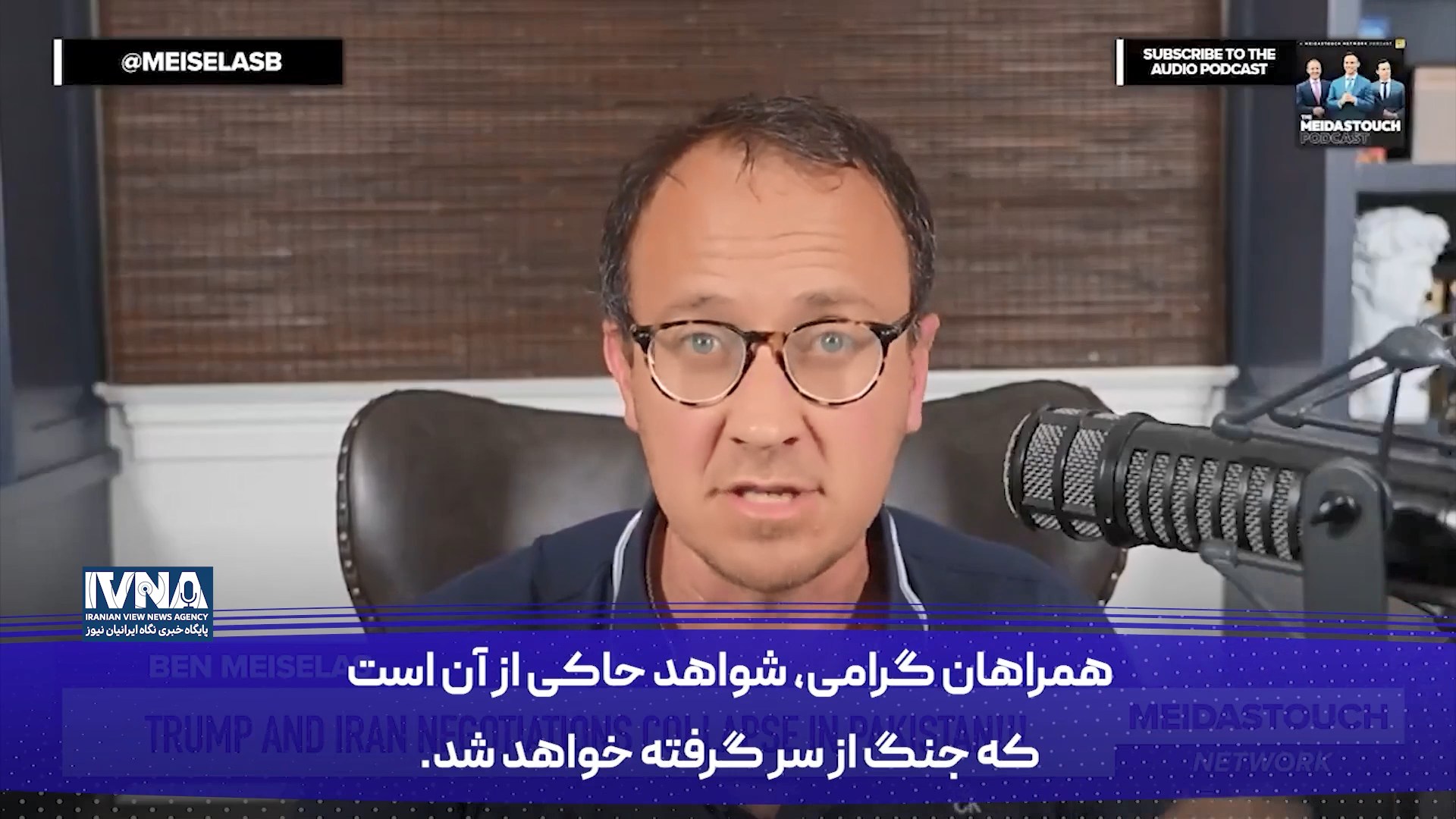 فعال آمریکایی: دونالد ترامپ فریب‌کار است!