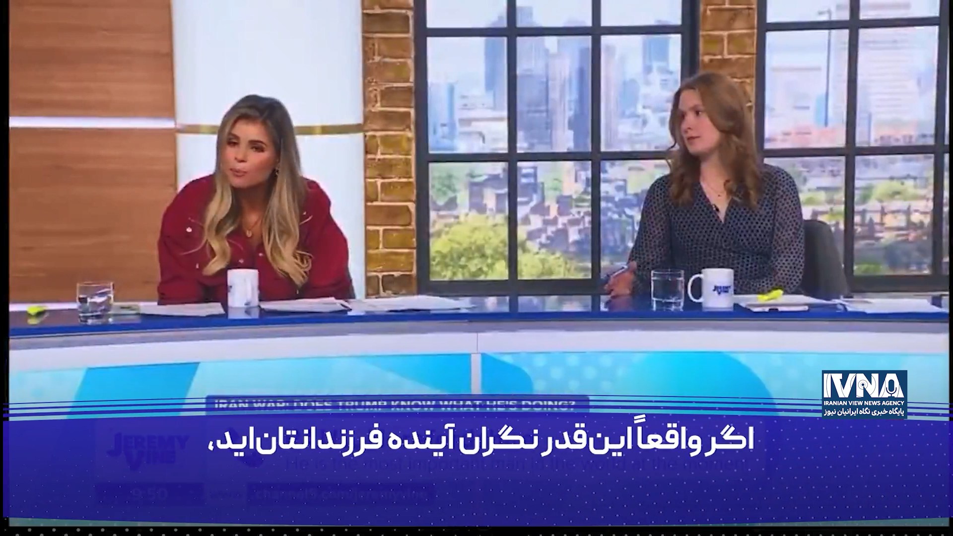 صدای مجری بریتانیایی هم از سطح فهم حامیان ترامپ درآمد!