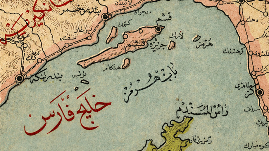 10 اردیبهشت خلیج همیشه فارس
