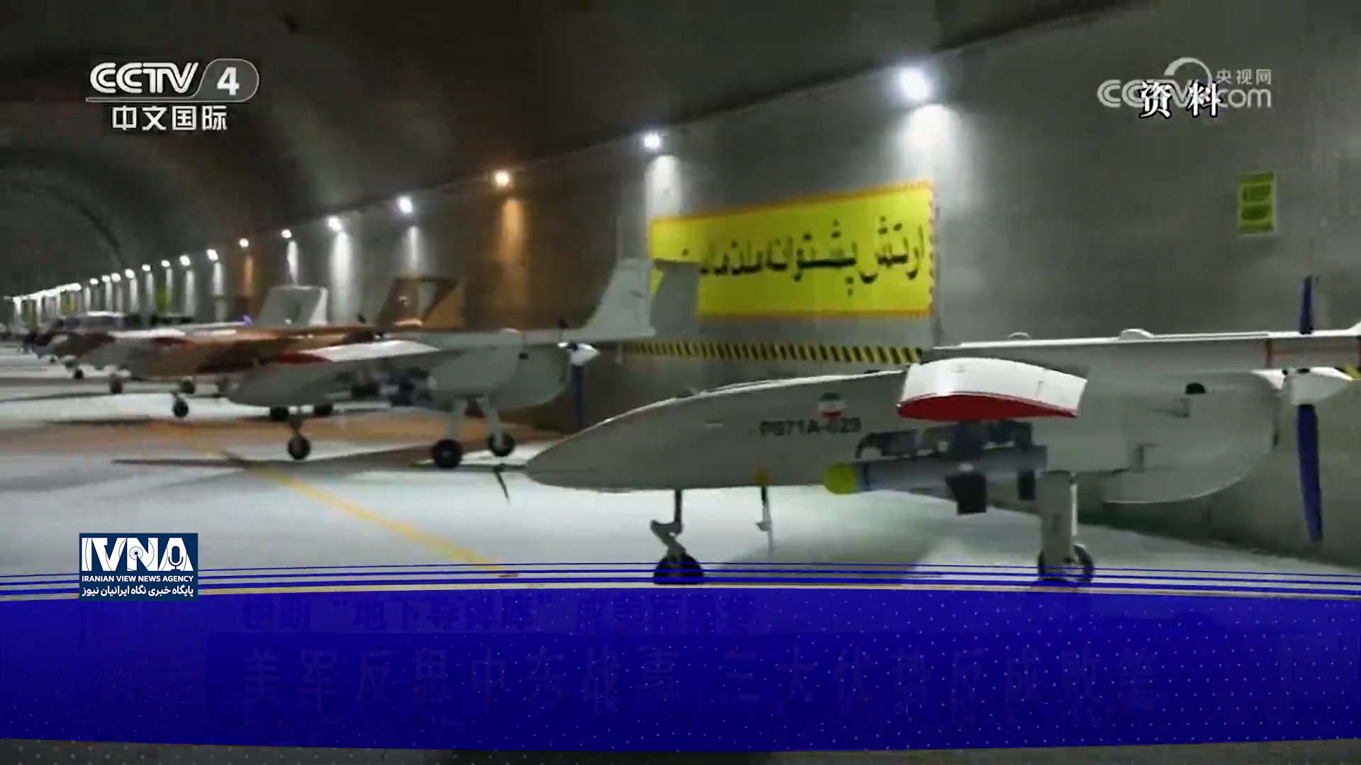 کارشناس چینی: ایران ساختار نظامی قوی دارد