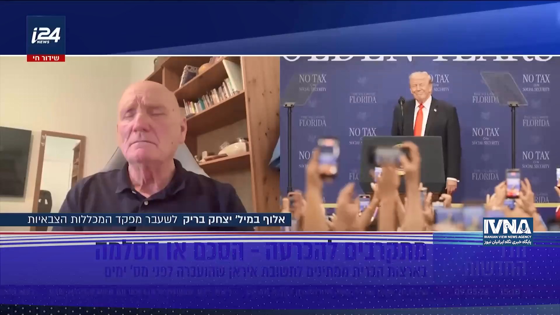 نظامی بازنشسته اسراییلی: انتقام آن ها از ما سخت خواهد بود