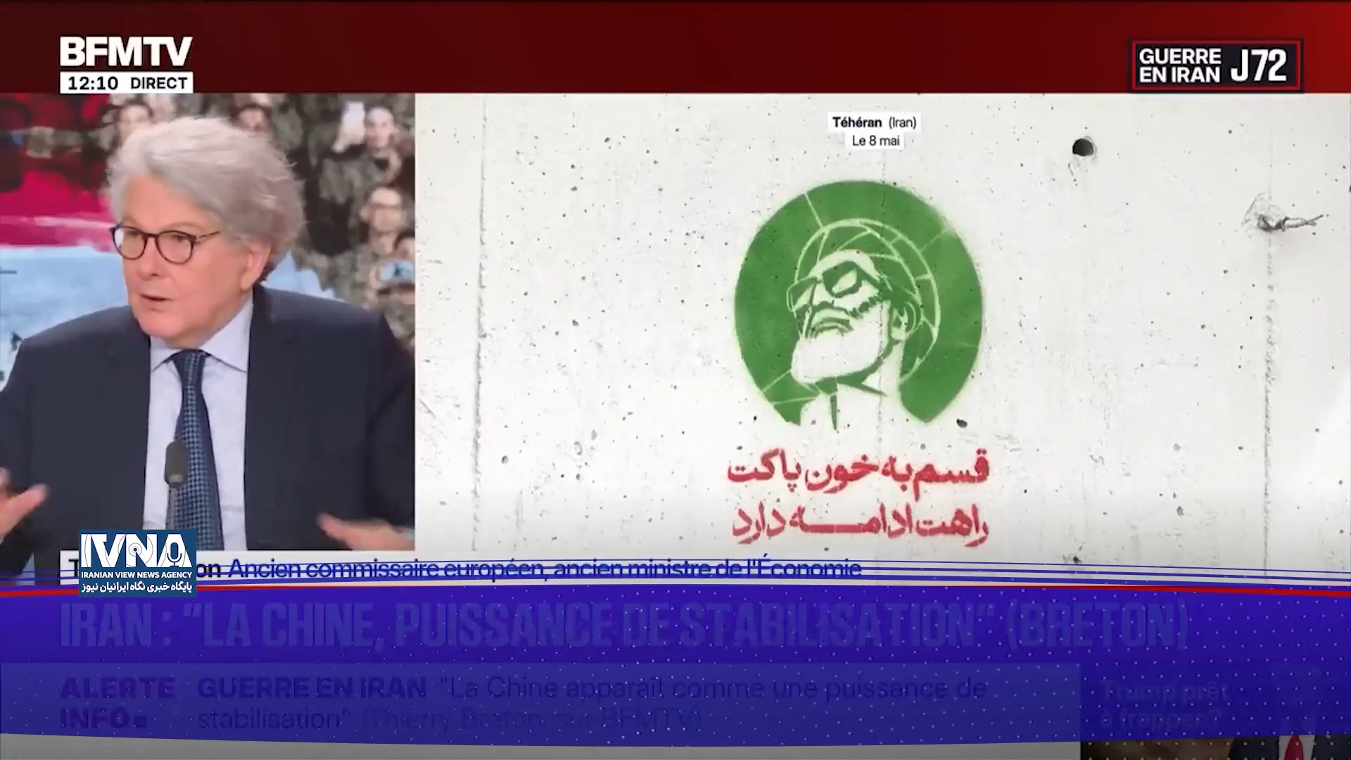 امروز در آمریکا با مسئولانی در حوزه‌ی املاک و مستغلات روبه‌رو هستیم!