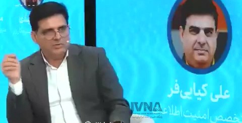 «علی کیایی‌فر»: نوبیتکس، بانک‌های پاسارگاد و سپه، و بانک مرکزی در جنگ دوازده‌روزه از داخل ایران هک شدند