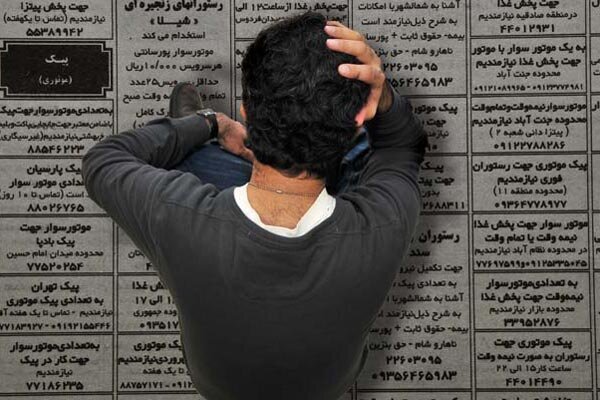 در حال حاضر ۲۲۳هزار نفر درخواست بیمه بیکاری داده‌اند