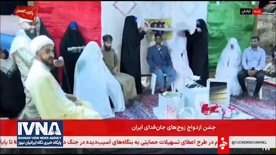 عروس رفته تنگه هرمز؛ گل بچینه!
