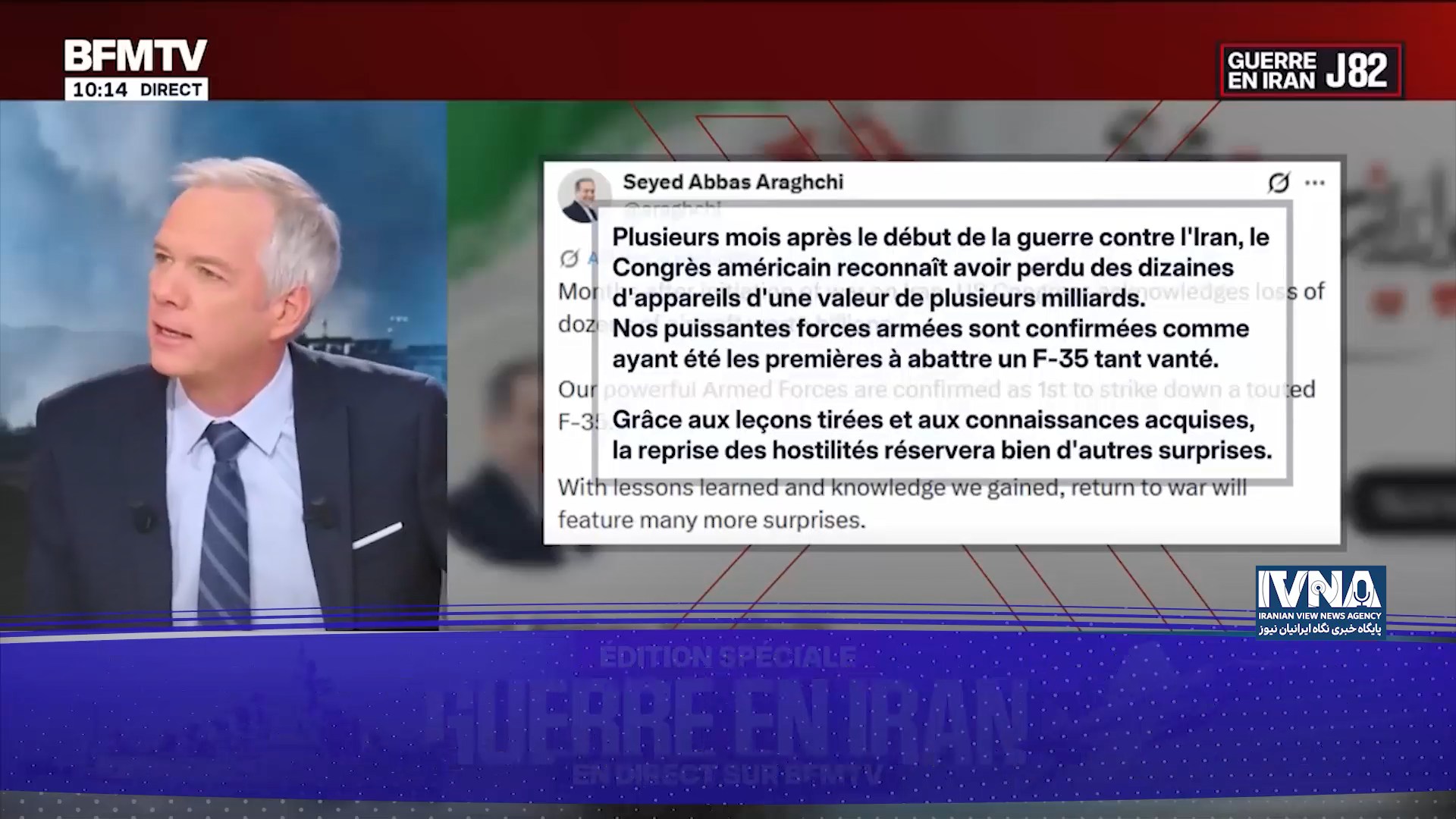 آمریکایی ها غافلگیر شدند