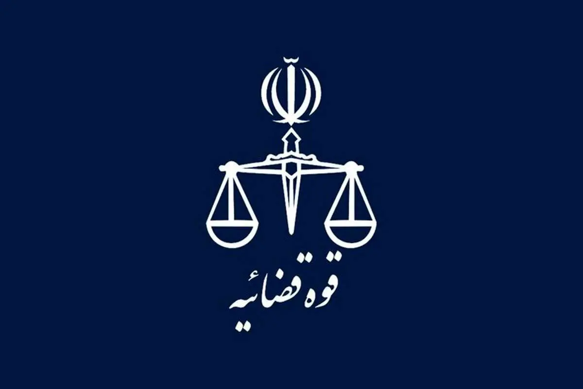 اموال مهناز افشار و مستر تیستر توقیف شد