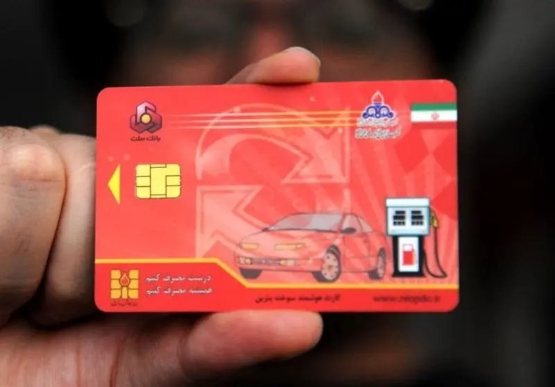 صف دریافت کارت سوخت صفر شد
