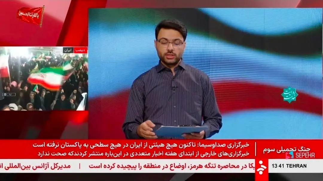 زیرنویس شبکه خبر در ساعات منتهی به آتش‌بس توجه‌برانگیز شد