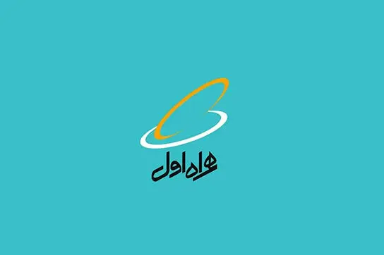 درخواست برکناری مدیرعامل همراه اول مطرح شد