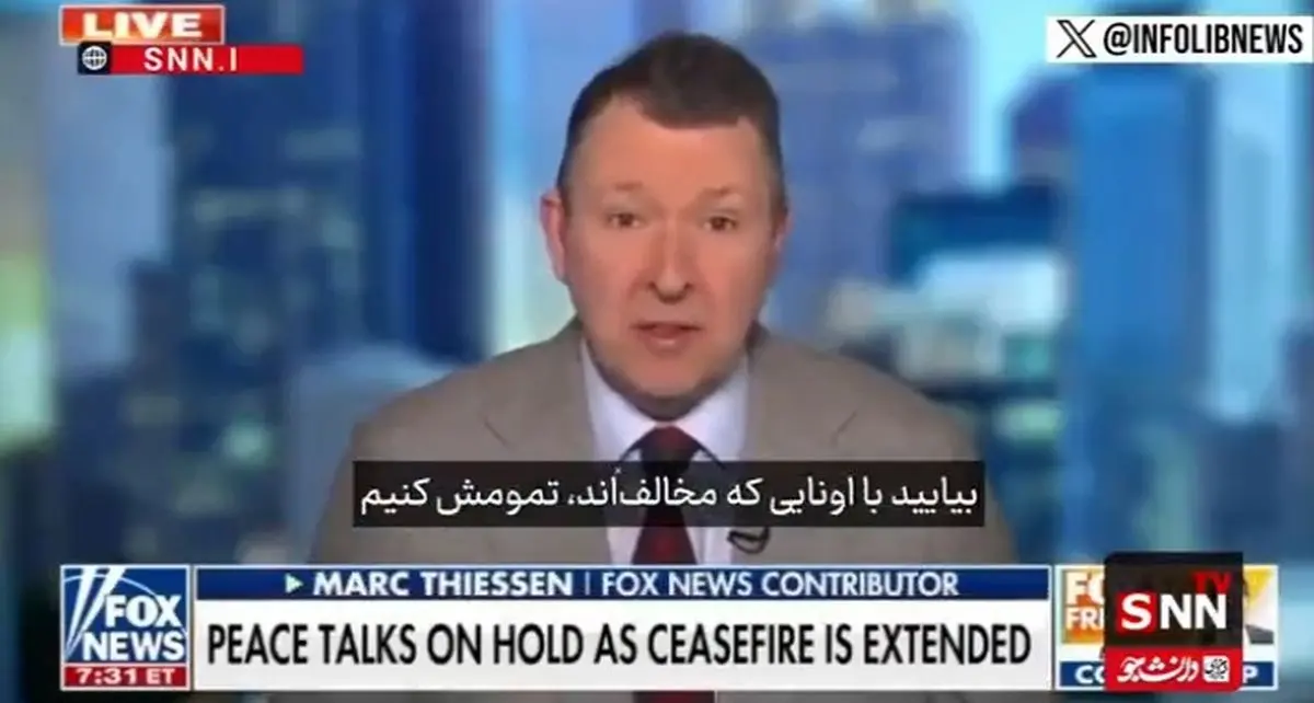 تحلیلگر آمریکایی: رهبران مخالف مذاکره در ایران را ترور کنیم!