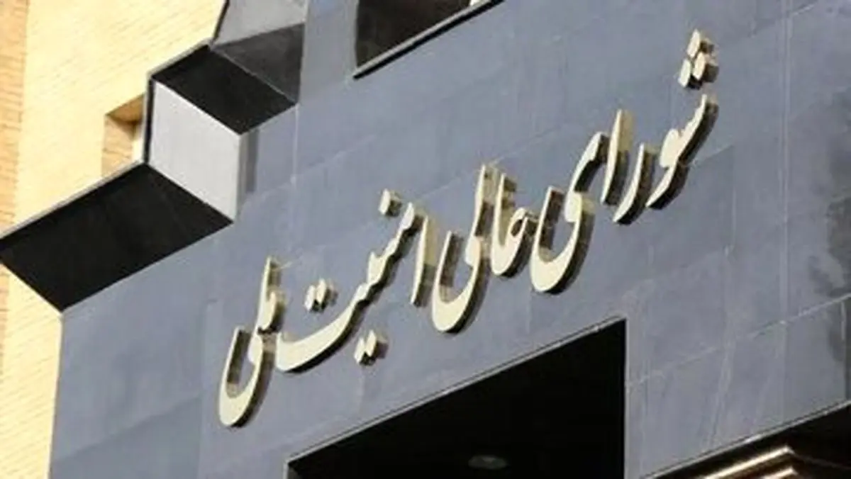 اولین پیام حساب منتسب به شعام در توییتر
