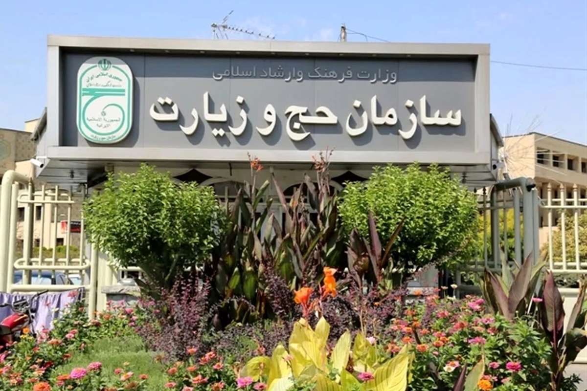 واکنش رئیس سازمان حج و زیارت به شایعه آزار و اذیت زائران ایرانی