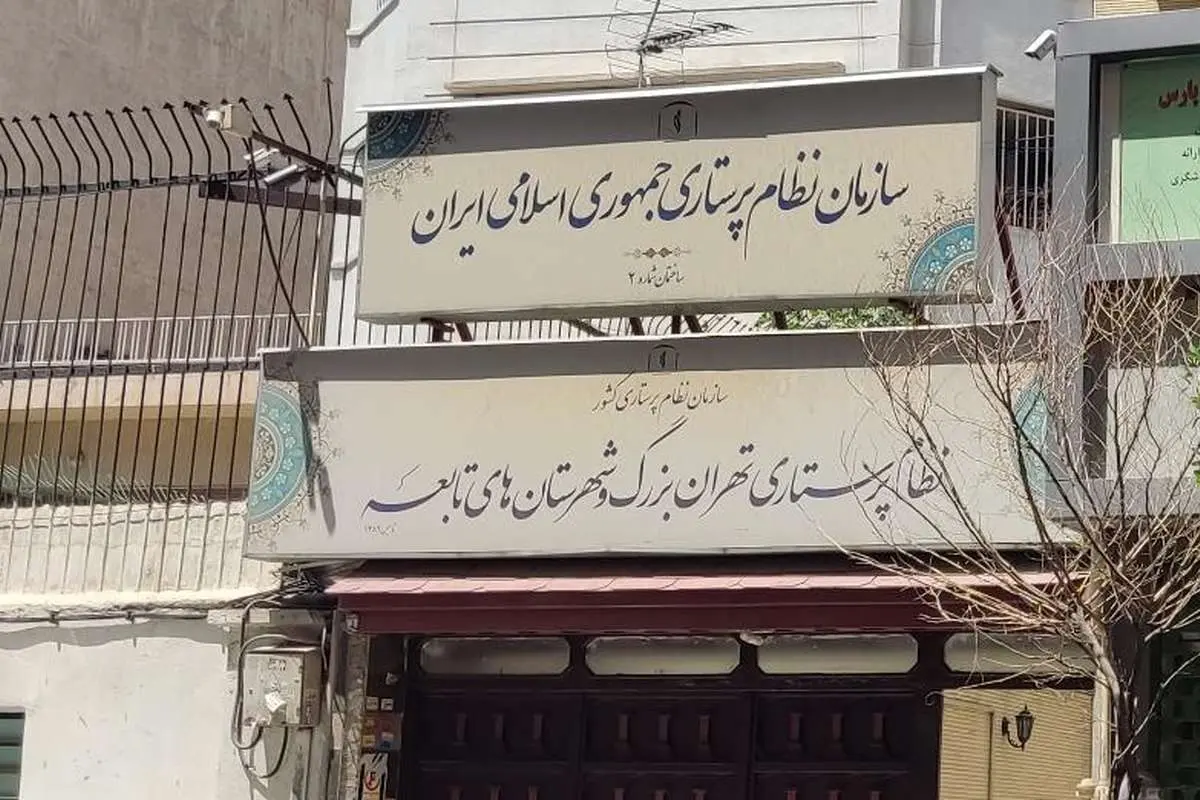 عدم پذیرش اینترنت پرو از طرف این سازمان توجه‌برانگیز شد