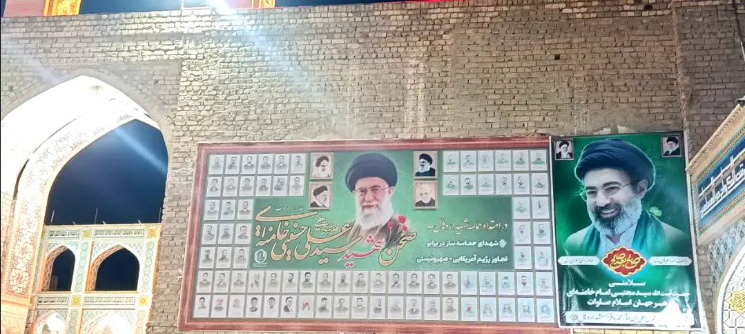 ماجرای تصویر رهبر انقلاب که در کنار شهدا قرار گرفته بود
