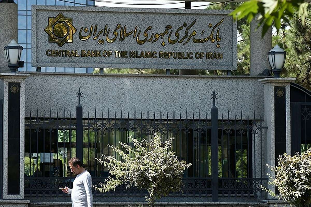 ضرب‌الاجل جدید بانک مرکزی به بانک‌ها