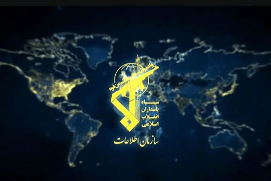 پیام مستقیم سازمان اطلاعات سپاه به ترامپ