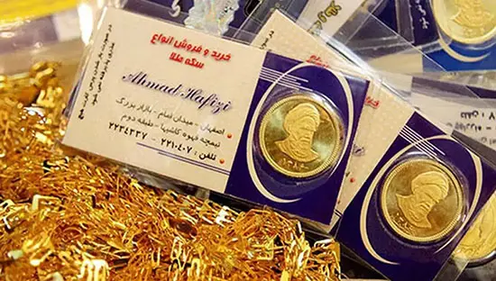 سکه طرح جدید ۲۰۰ میلیون تومان را رد کرد