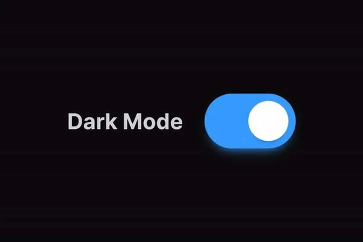 آیا «Dark Mode» واقعاً مصرف باتری را کم می‌کند؟