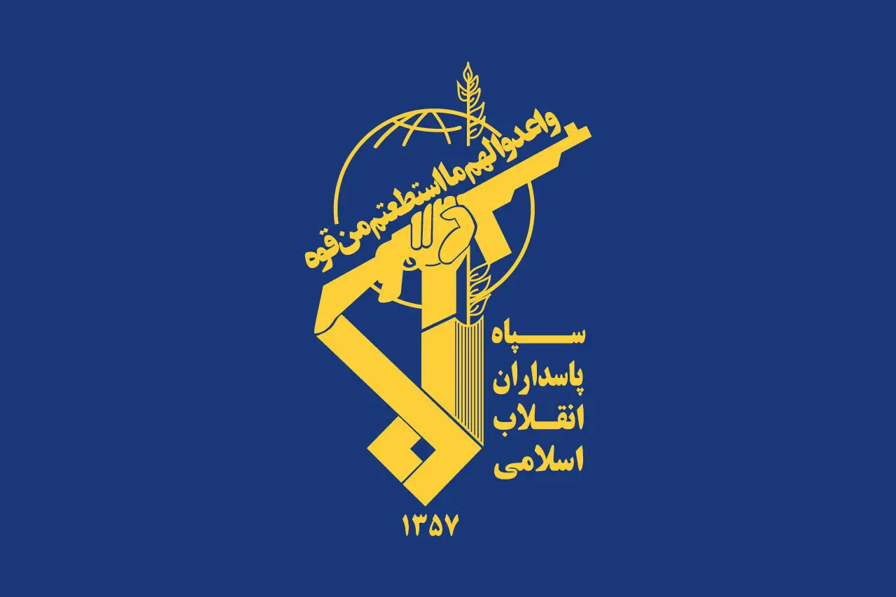 پیام هشدارآمیزی که سپاه صادر کرد