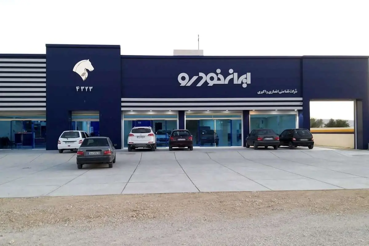 جزئیات ثبت‌نام ایران خودرو اردیبهشت ۱۴۰۵؛ فروش فوری با قیمت کارخانه