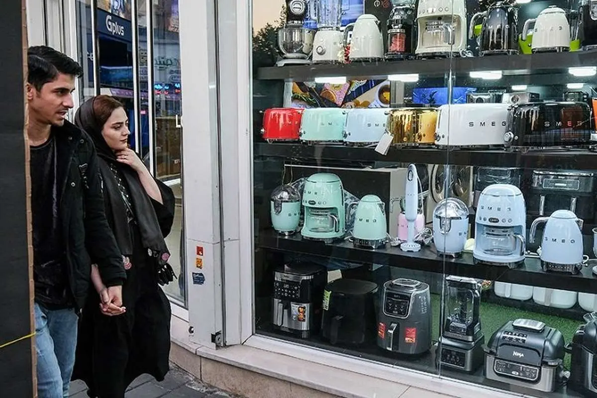 وام ۵۰۰ میلیونی برای خرید لوازم خانگی‌