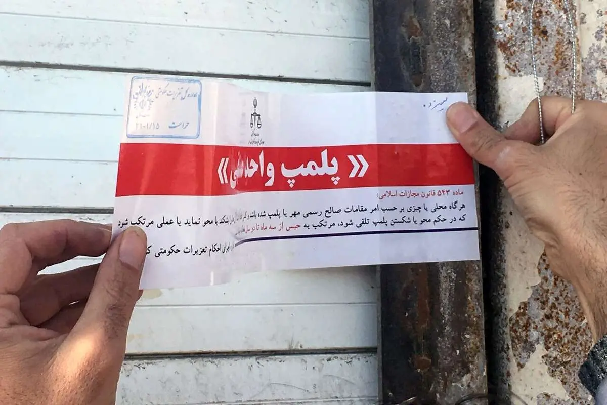 کشف ۹۰۰ کیلوگرم روده و چربی گوسفندی فاسد در یک واحد غیرمجاز در قرچک