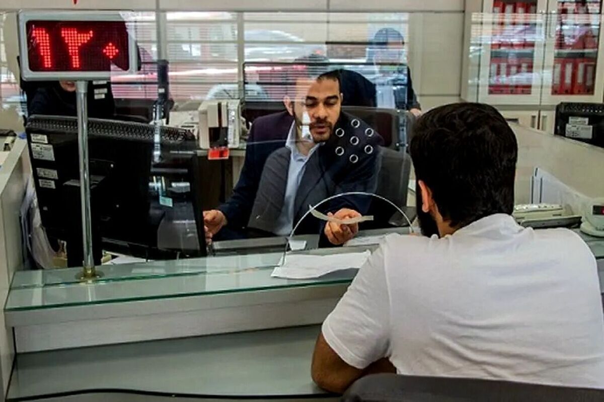 ساعت کاری بانک‌ها تغییر کرد