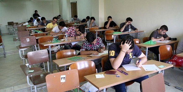 نحوه برگزاری امتحانات