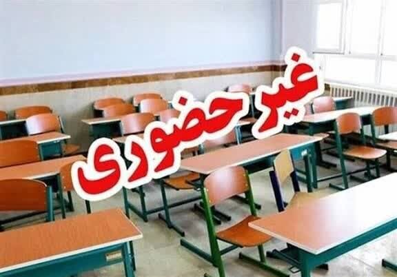 امتحانات ابتدایی این استان غیرحضوری شد