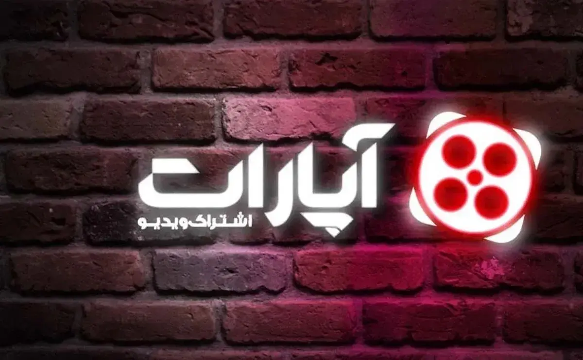انتقاد قاضی دیوان عدالت اداری به حکم دادگاه علیه آپارات