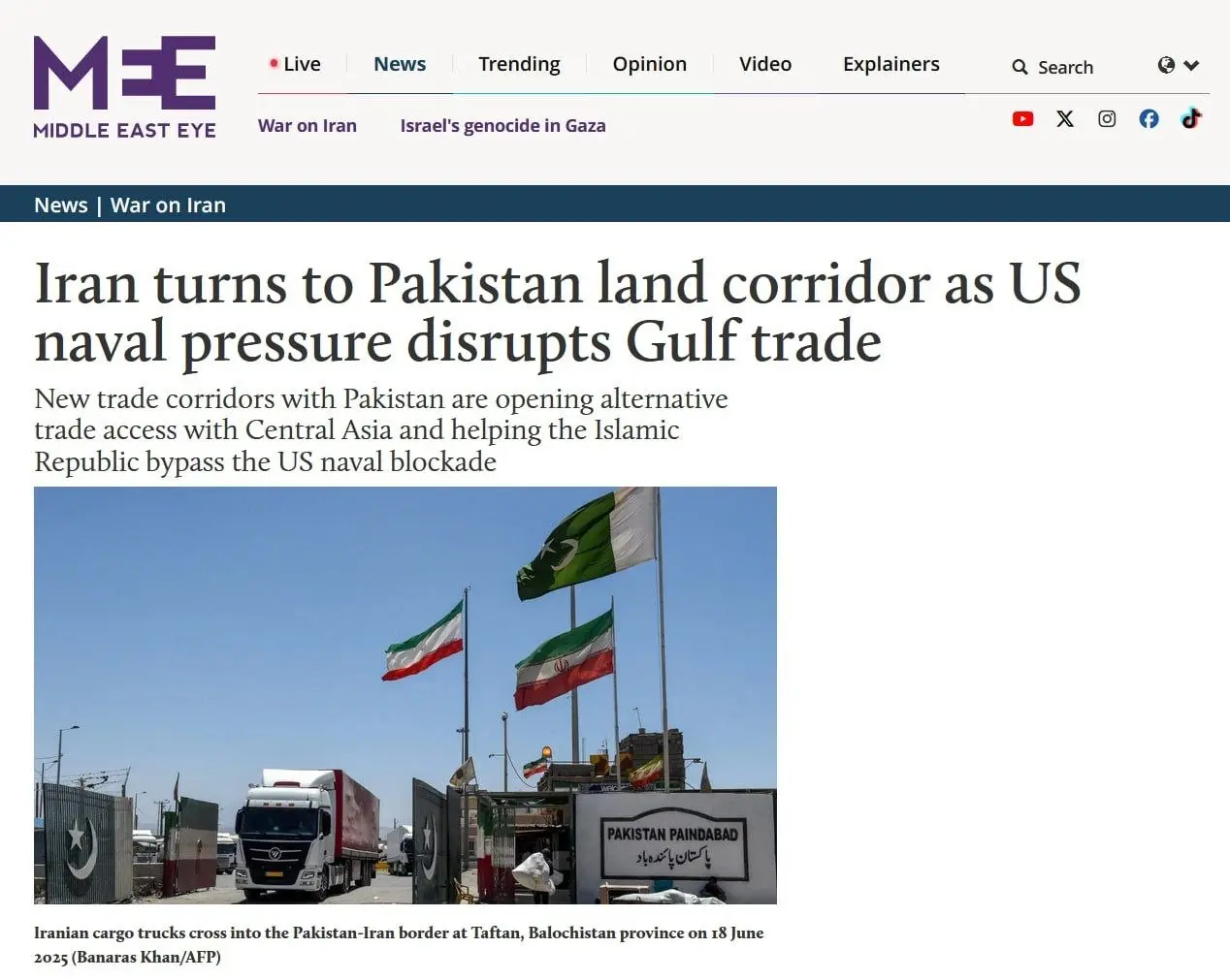 ایران به کریدور زمینی پاکستان روی می‌آورد