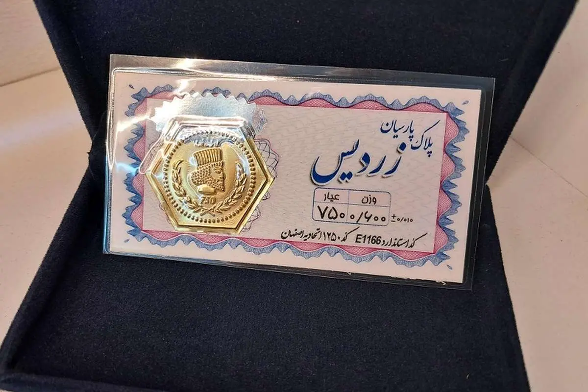 قیمت سکه پارسیان 6 میلیون و ۳۱۰ هزار تومان!