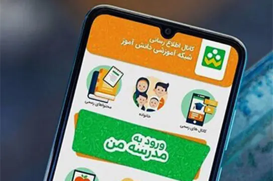 آزمون‌ساز برنامه شاد پولی شد!